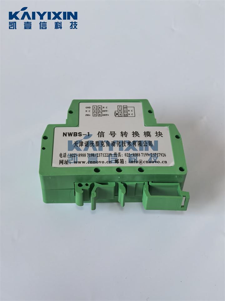 NWBS-1-NOVO-ZfL