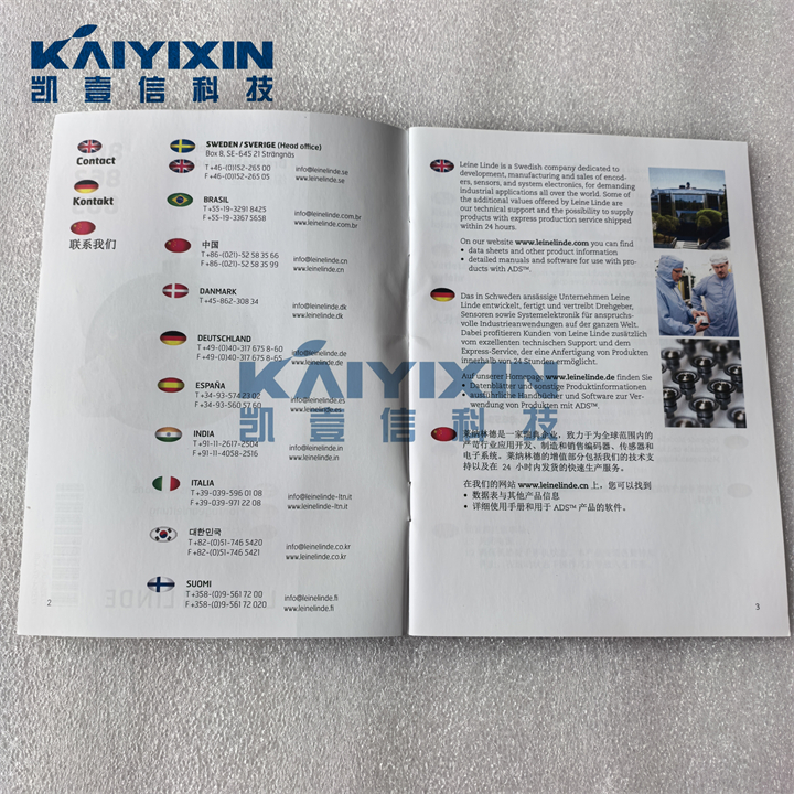 XHI-861900034-LEINE-LINDE-5Um