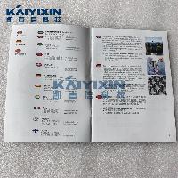 XHI-861900034-LEINE-LINDE-5Um
