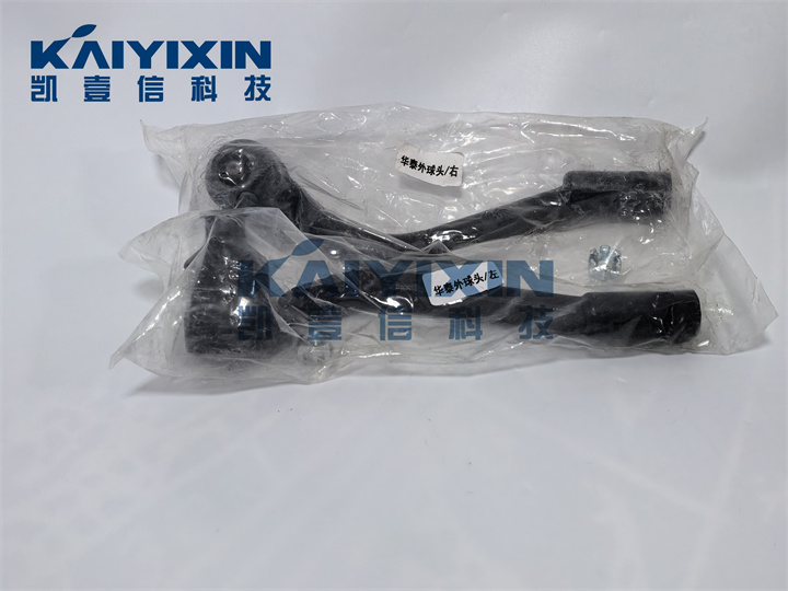 Hawtai-XEV260-Steering-Tie-Rod-End-HAWTAI-tE6