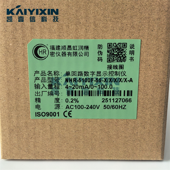 NHR-5100F-55-X-X-X-X-X-A-NHR-lcK