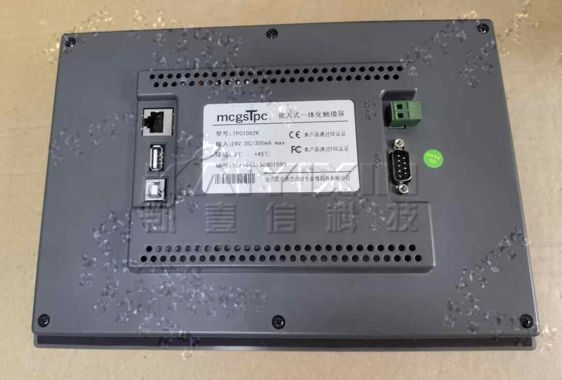 TPC1062K-MCGS-251