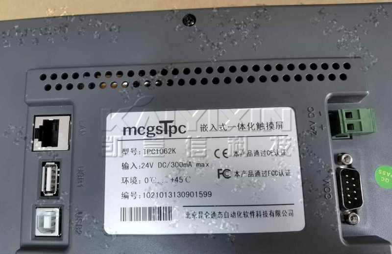 TPC1062K-MCGS-ywq