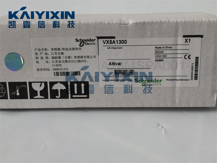 VX5A1300-schneider-g0D