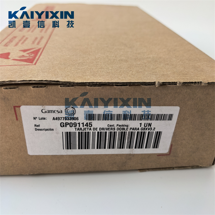 GP091145-GAMESA-stL
