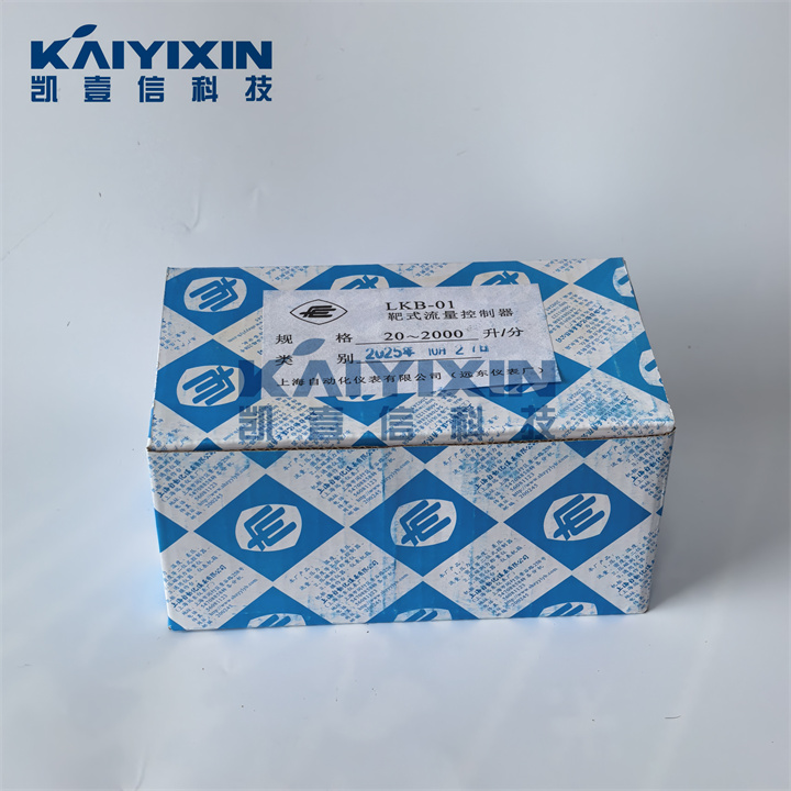 LKB-01-KAIYIXIN-OP6