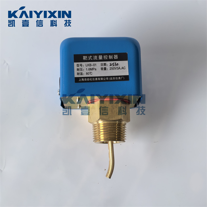 LKB-01-KAIYIXIN-cnq