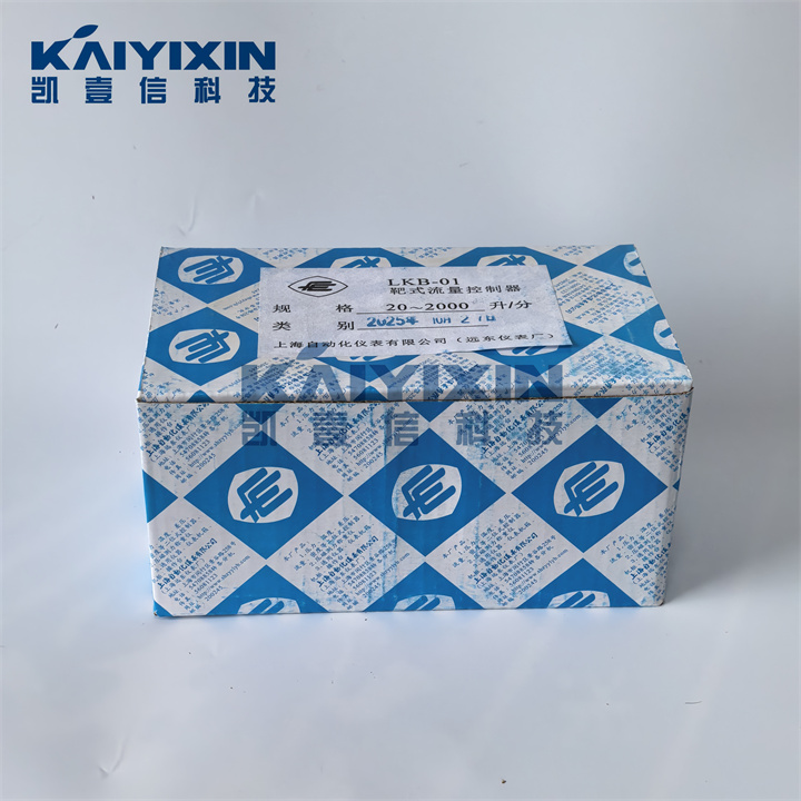 LKB-01-KAIYIXIN-s84