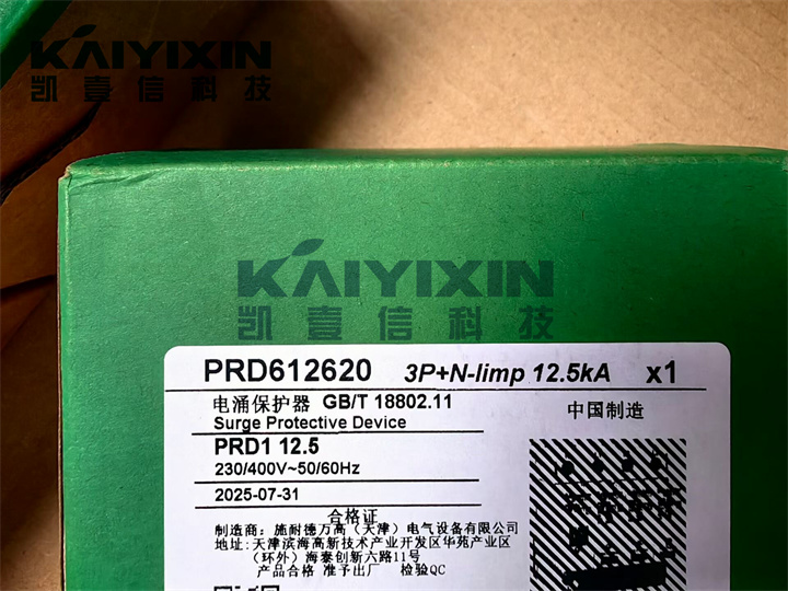 PRD612620-schneider-6Xa