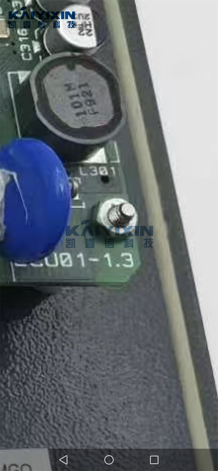 ECU01-5-EMG-Ibi